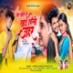 Tore Yaid Mein Khaye Delo Zehar Single