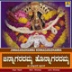 Jinnagaradhamma Honnagaradhamma Single