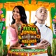 Festa Junina na Academia do Maromba Single