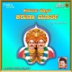 Kalburgi Jyothi Karunamurthi
