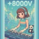 8000V with yasushi k Single