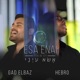 אשא עיני Esah Enai Single