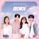 SomeAir Original Television Soundtrack EP