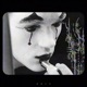 Motion Sickness of Attachment Single