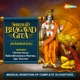 Shrimad Bhagavad Gita Kannada