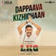 Dappaava Kizhichaan From LKG Single