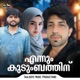 Ennum Kudumbathin Single