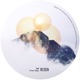 Three Steps EP