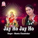 Jay Ho Jay Ho Single