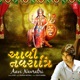 Aavi Navratri Single