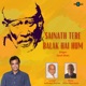 Sainath Tere Balak Hai Hum Single