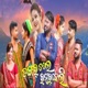 Dangar Tale Rasarkeli feat Jyotshna Jayanta Mithun Sipra Rashmi Soniya EP