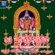 Karu Urpatthi Manthiram EP