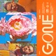 GONE feat Drea Charbel Single
