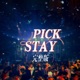 Pick Stay 完整版 Single