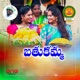 Bathukamma Single