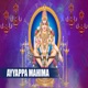 Ayyappa Mahima Single