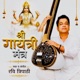 Shri Gayatri Mantra Single