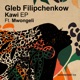Kawi EP feat Mwongeli