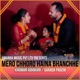Mero Chhoro Haina Bhanchhe EP