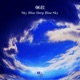 Sky Blue Deep Blue Sky