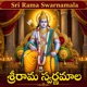 Sri Rama Swarnamala Single