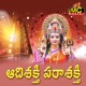 Aadsakthi Parasakthi Single