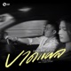 บาดแผล feat K Aglet N NUT Traumatic Single