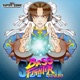 Super Bass Fighter Turbo EP