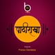 Pathirakha feat M D Saurabh Single