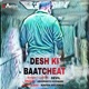 Desh Ki Baatcheat Single