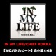 In My Life MCbattlebeat 8syousetu 4hon Ver Single