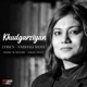 Khudgarziyan EP