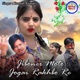 Jiboner Moto Jogai Rakhbo Re Single