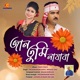 Jaan Tumi Najaba Single