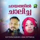 CHAYATHIL CHALICHA Single