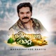 Madheenayude Kaattu feat Zia Ul Haq Single