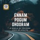 Ennam Pogum Dhooram Single