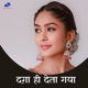 Daga Hi Deta Gya Single