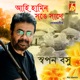 Ahi Hamin Single