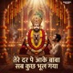 Tere Dar Pe Aake Baba Sab Kuchh Bhool Gaya Single