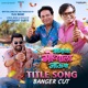 Mamachya Govyala Jauya Title Song Banger Cut From Mamachya Govyala Jauya Single