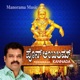 Ponnambalam Kannada
