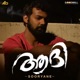 Sooryane From Aadhi Single