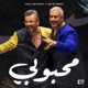 Mahboubi Single