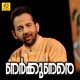 Neerku Nere Single