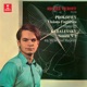 Prokofiev Visions fugitives Op 22 Kabalevsky Sonate pour piano No 2 Op 45