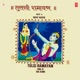 Tulsi Ramayan Baal Kand Vol 2