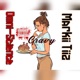 Gravy feat Markii Tiiz Single