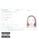 Hot Girl Summer feat Jay 8lue Single